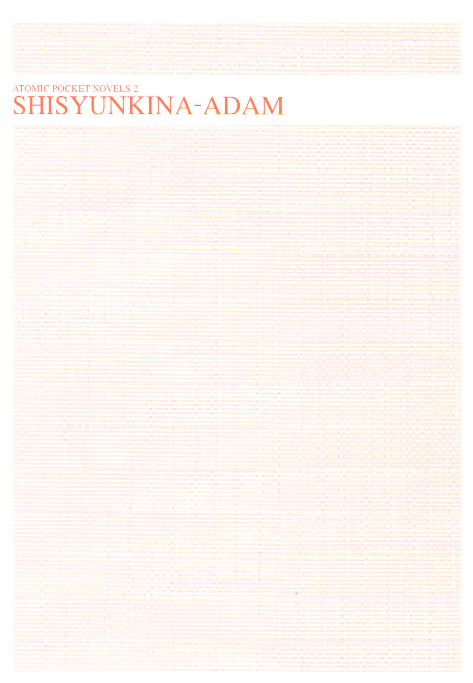 Shishunki na Adam 1 page 3 full