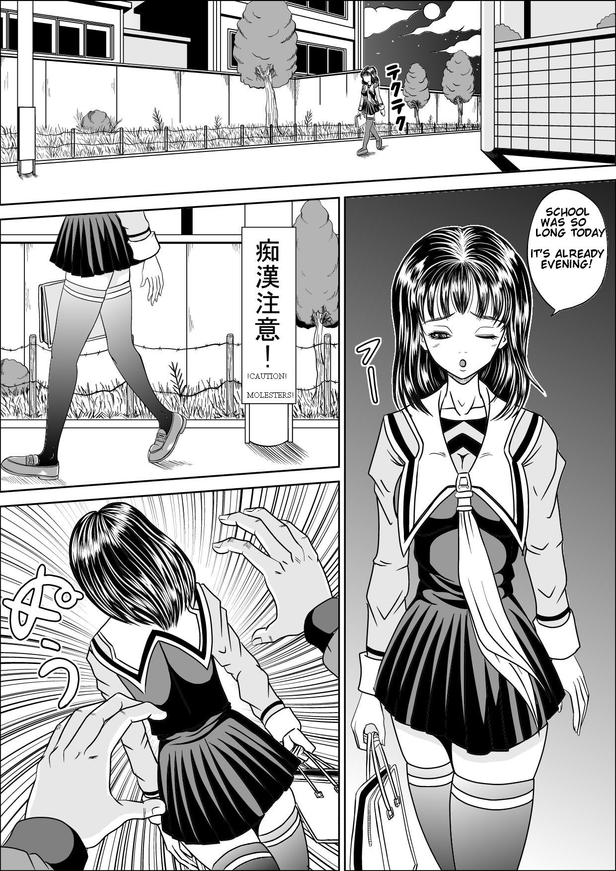 Hoken Shitsu page 3 full