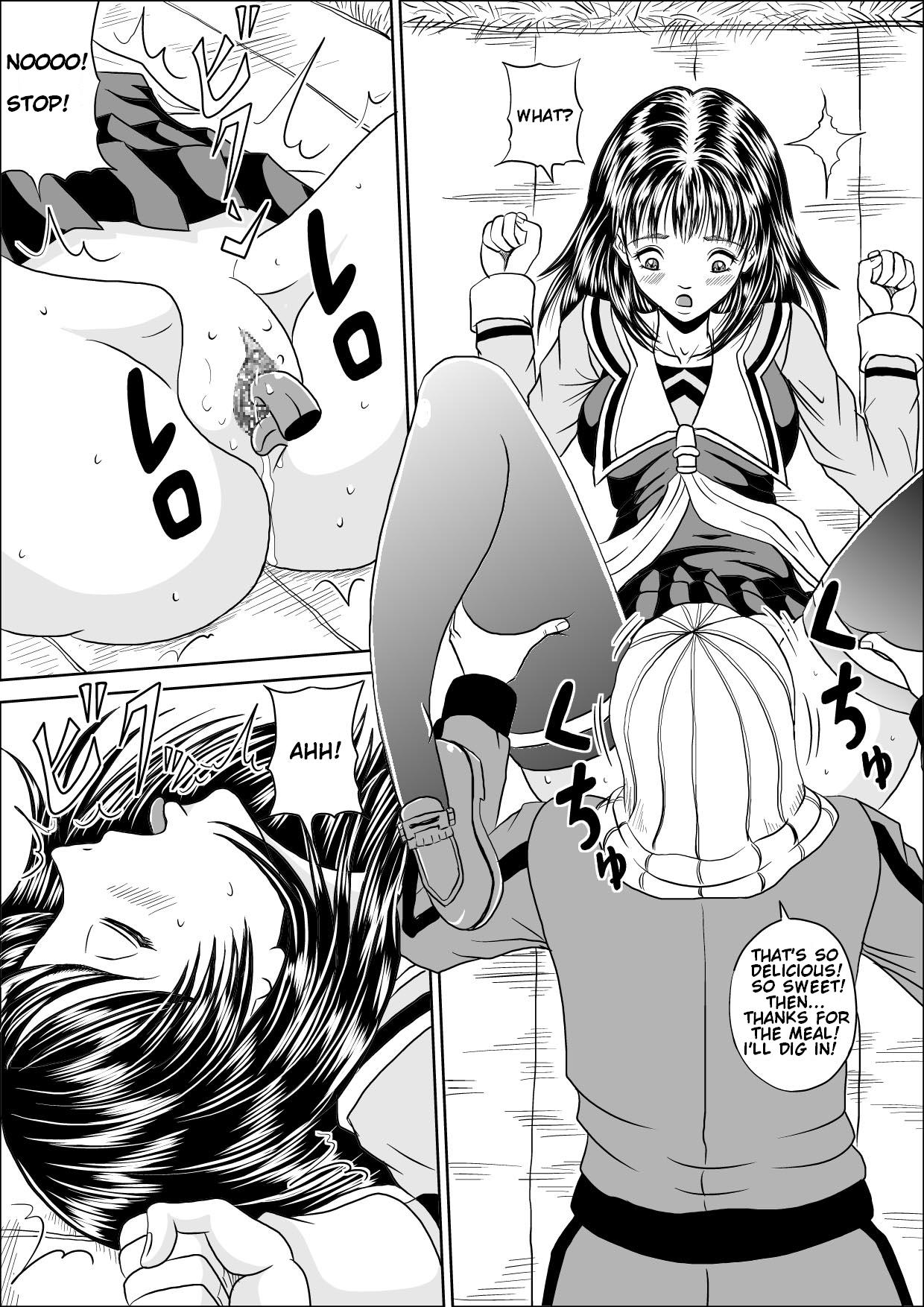 Hoken Shitsu page 7 full