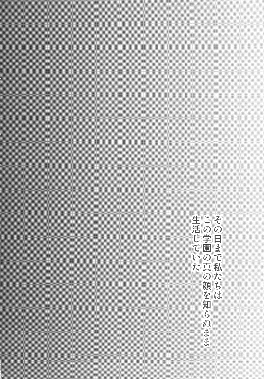 Feminization Lessons page 4 full