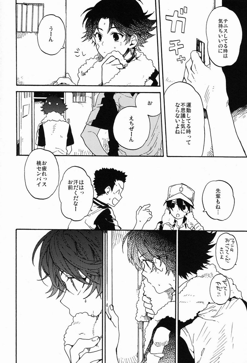 Stroboscope page 3 full