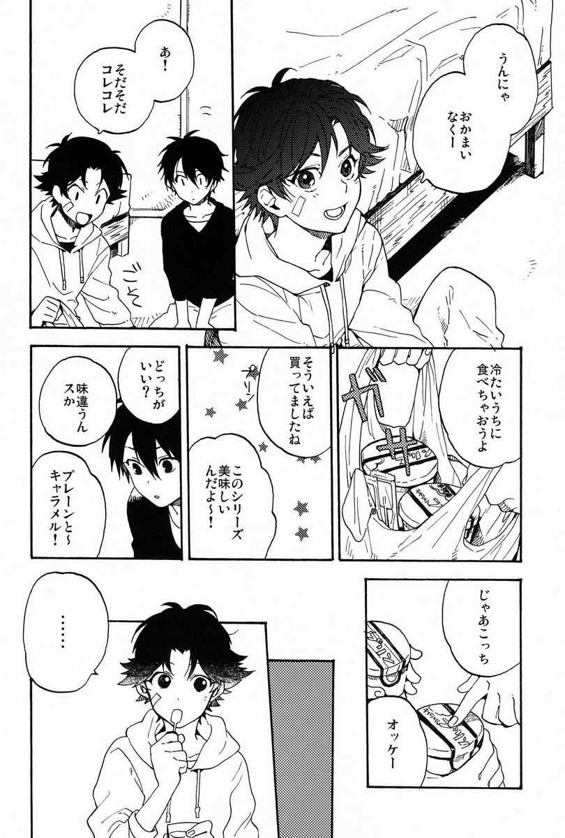 Stroboscope page 5 full