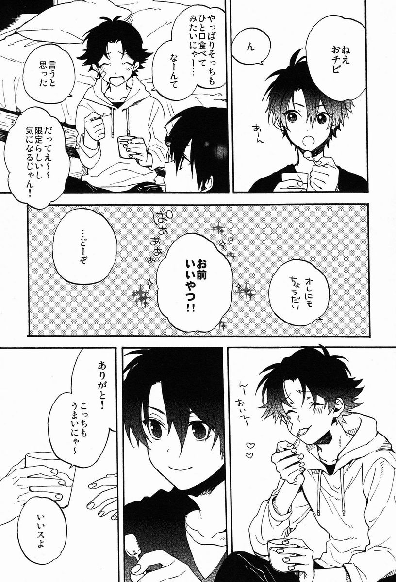 Stroboscope page 6 full