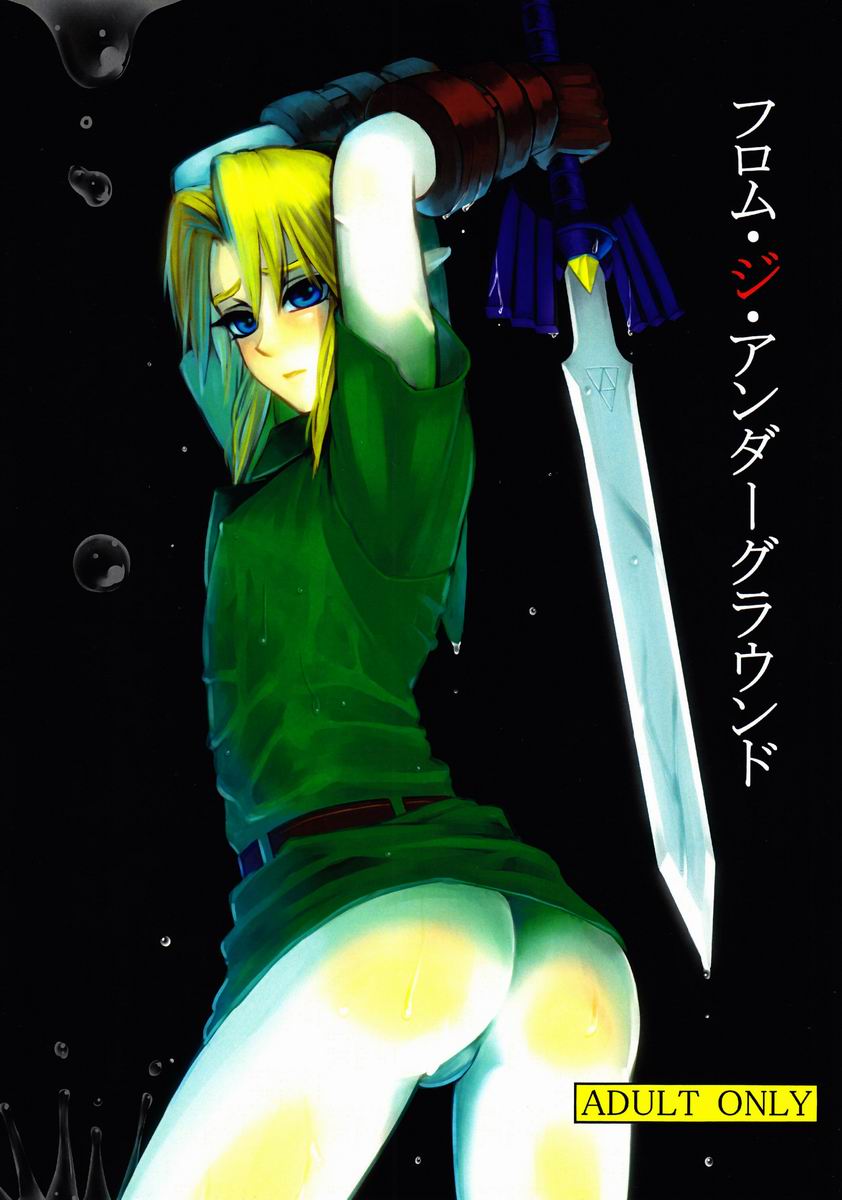 From the Underground page 1 full