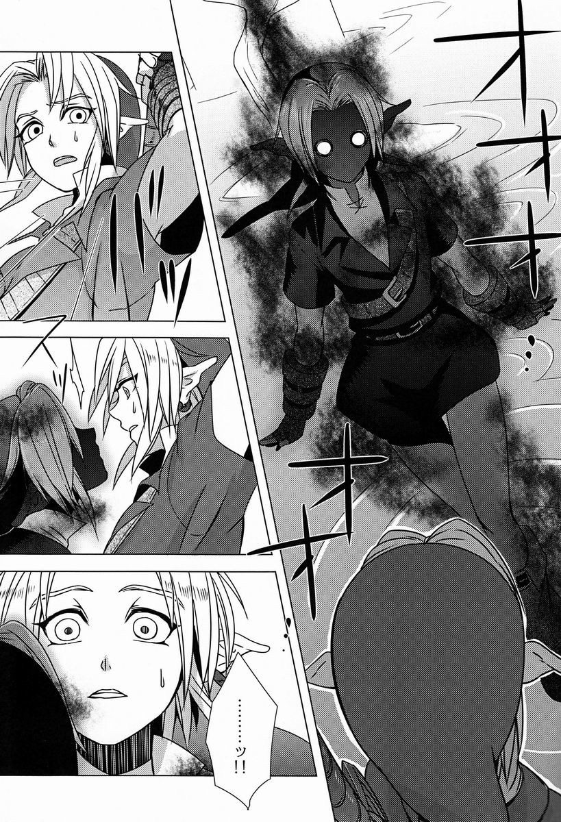 From the Underground page 4 full