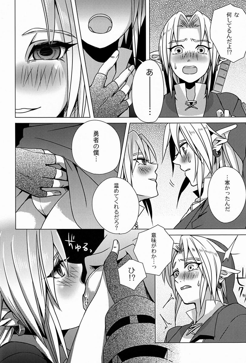 From the Underground page 9 full