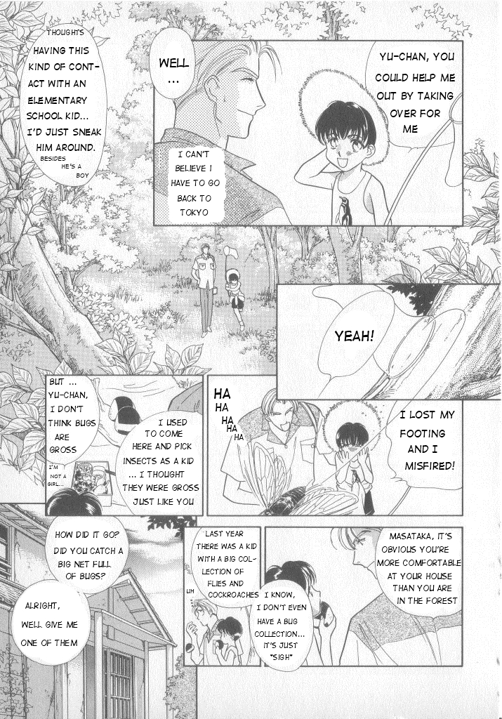 Natsuyasumi no Shukudai | Summer Homework page 3 full