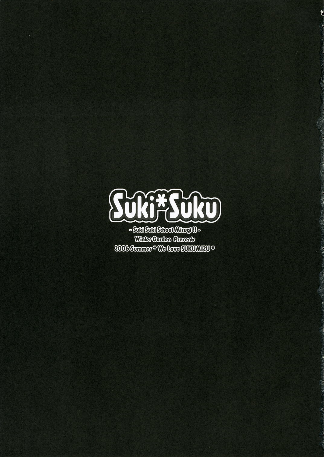 Suki*Suku page 2 full