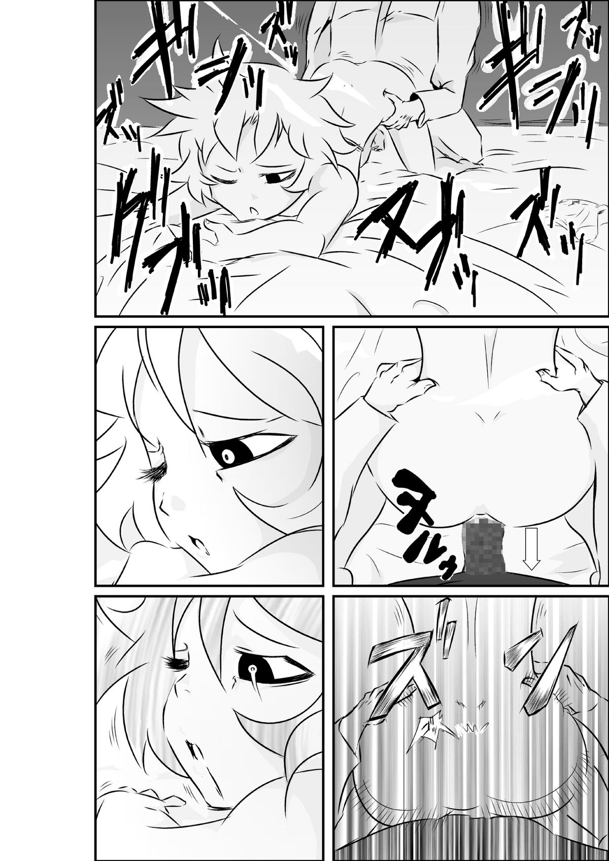 タイムストップ俺だけの時間～第一章 page 7 full