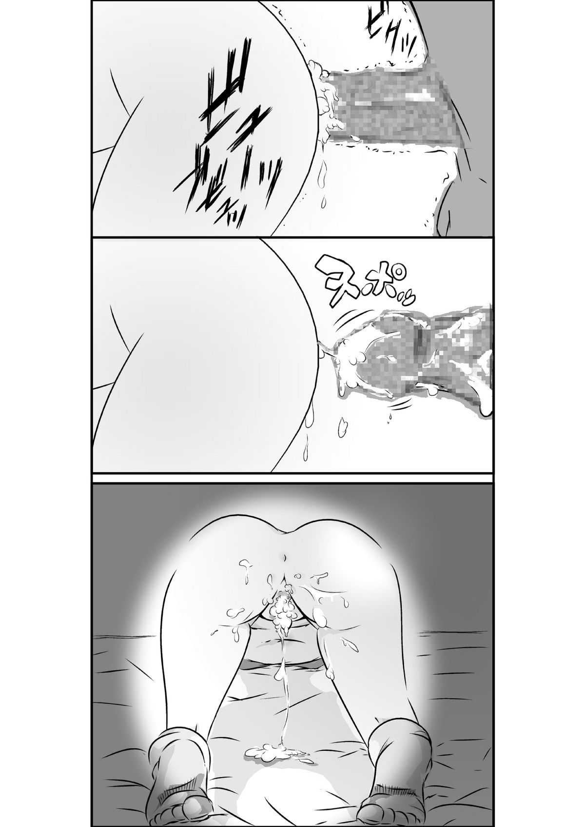 タイムストップ俺だけの時間～第一章 page 9 full