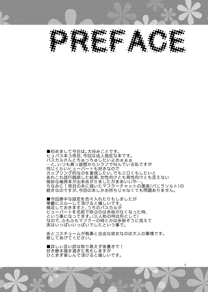 mint tears page 3 full