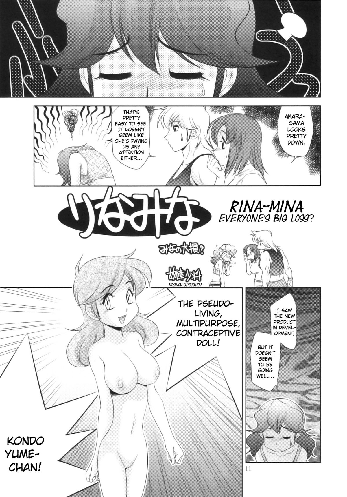 Rina-Mina Minna no Ouzon? | Rina-Mina Everyone's big loss? page 1 full