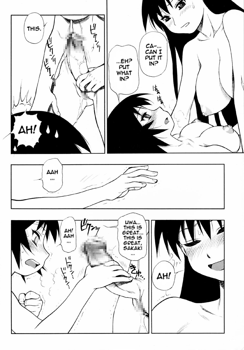 Sakaki Mochi, Kagura Machi page 8 full