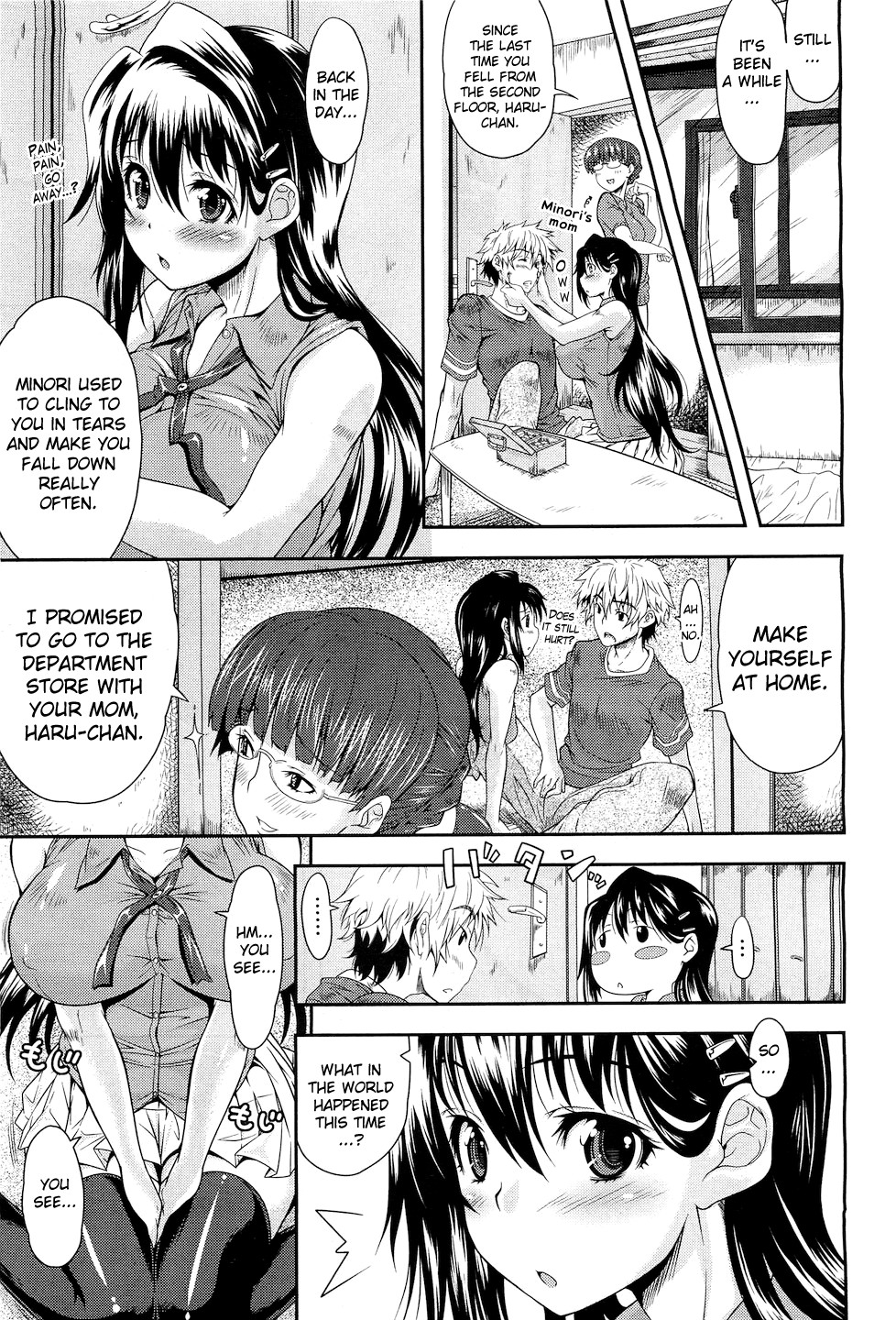 Moratte Hoshikute page 3 full