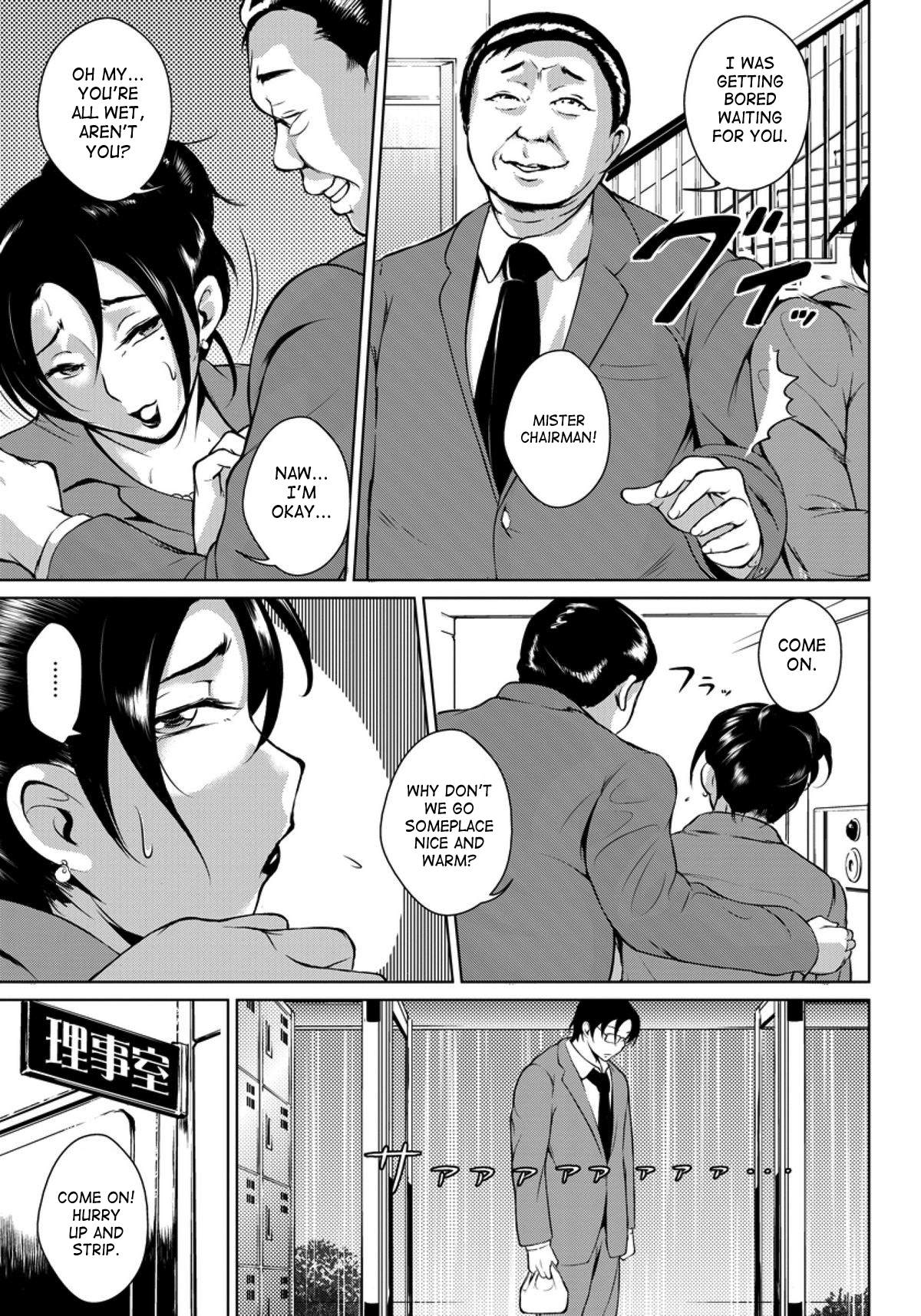 Hiruyasumi no Houshi Tsuma | Afternoon Break Service Wife page 3 full