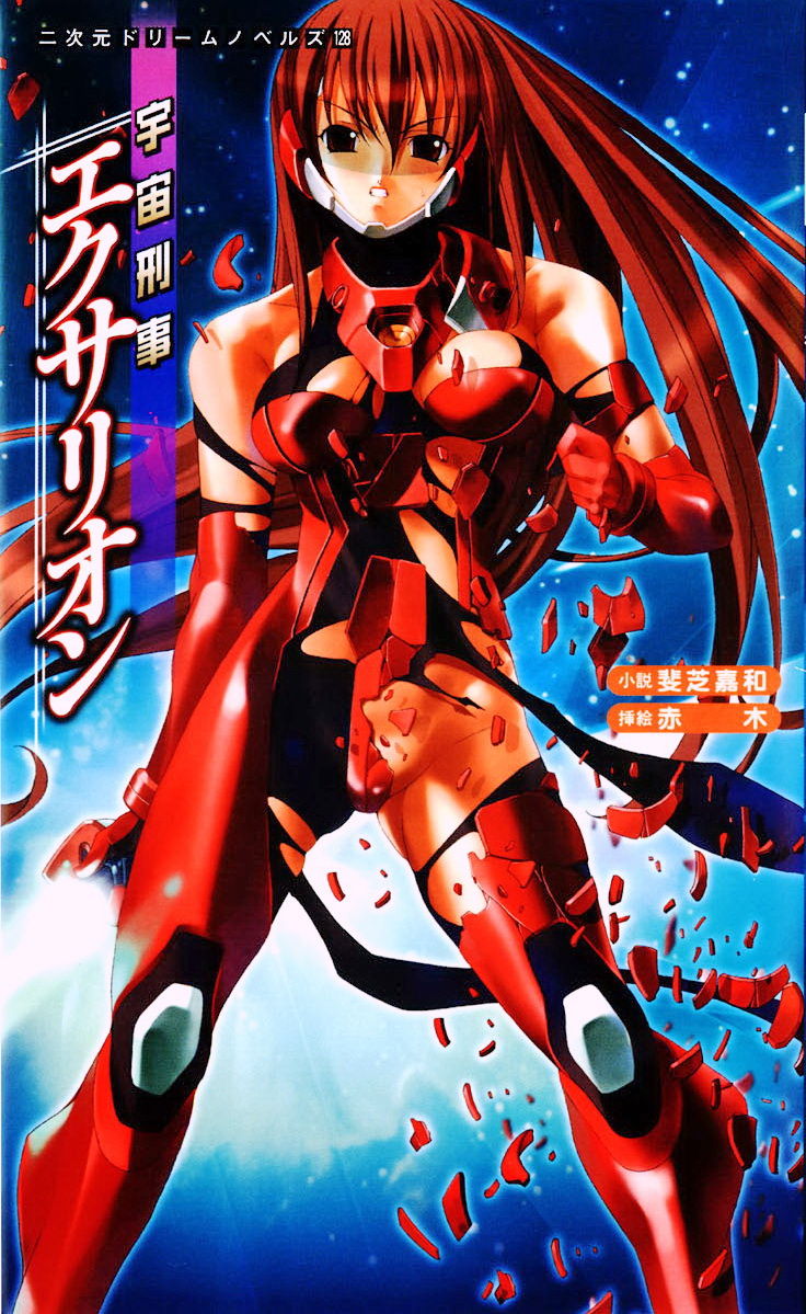 Space Criminal Division Agent Exarion page 1 full