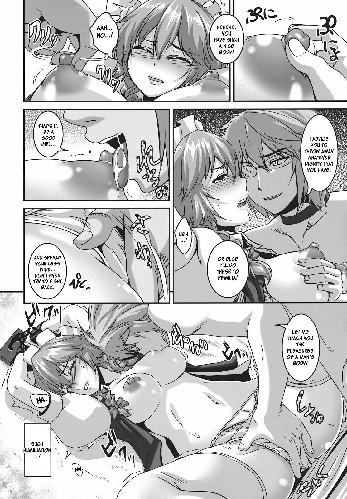 Dakyou Sakuya page 10 full