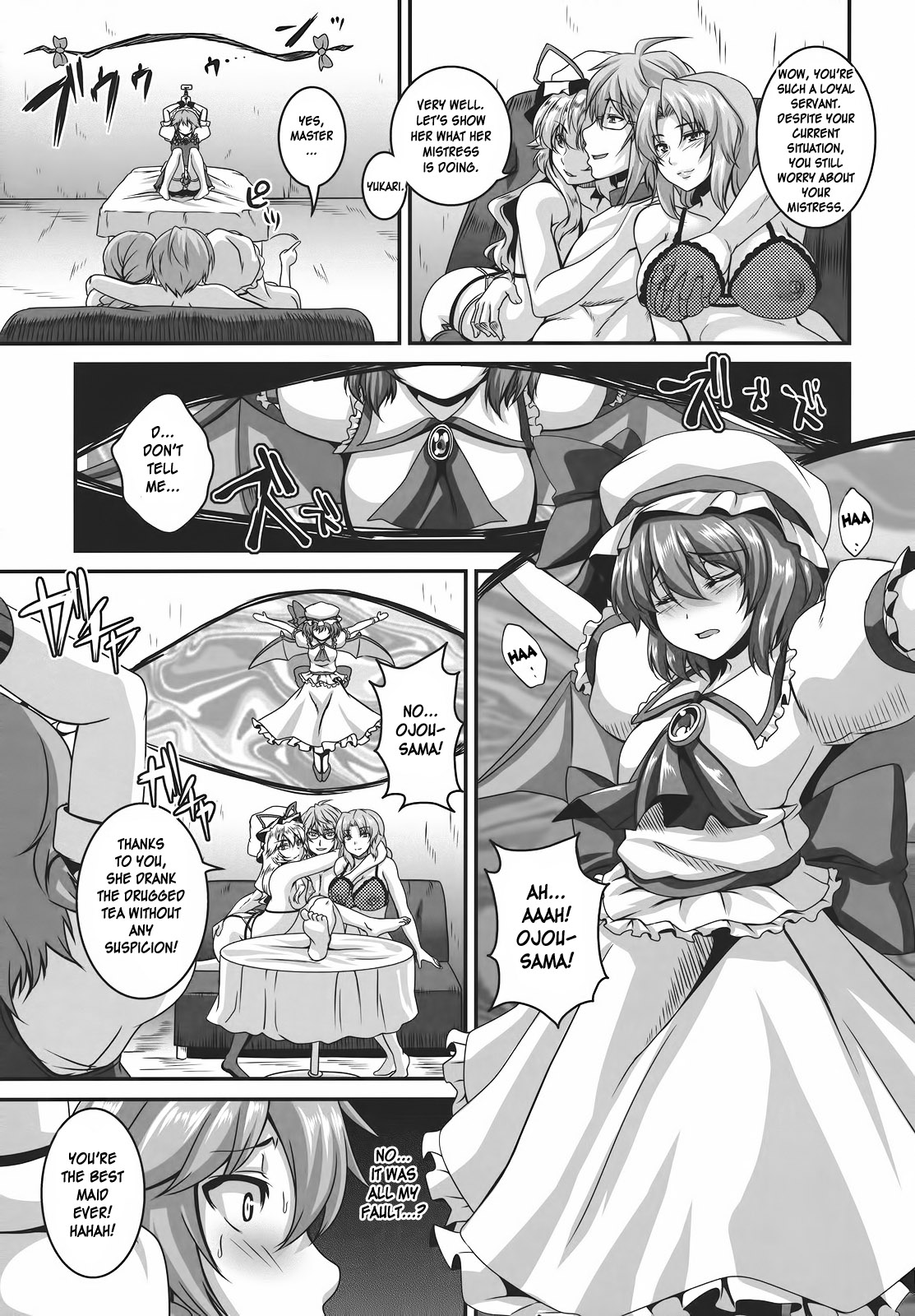 Dakyou Sakuya page 7 full