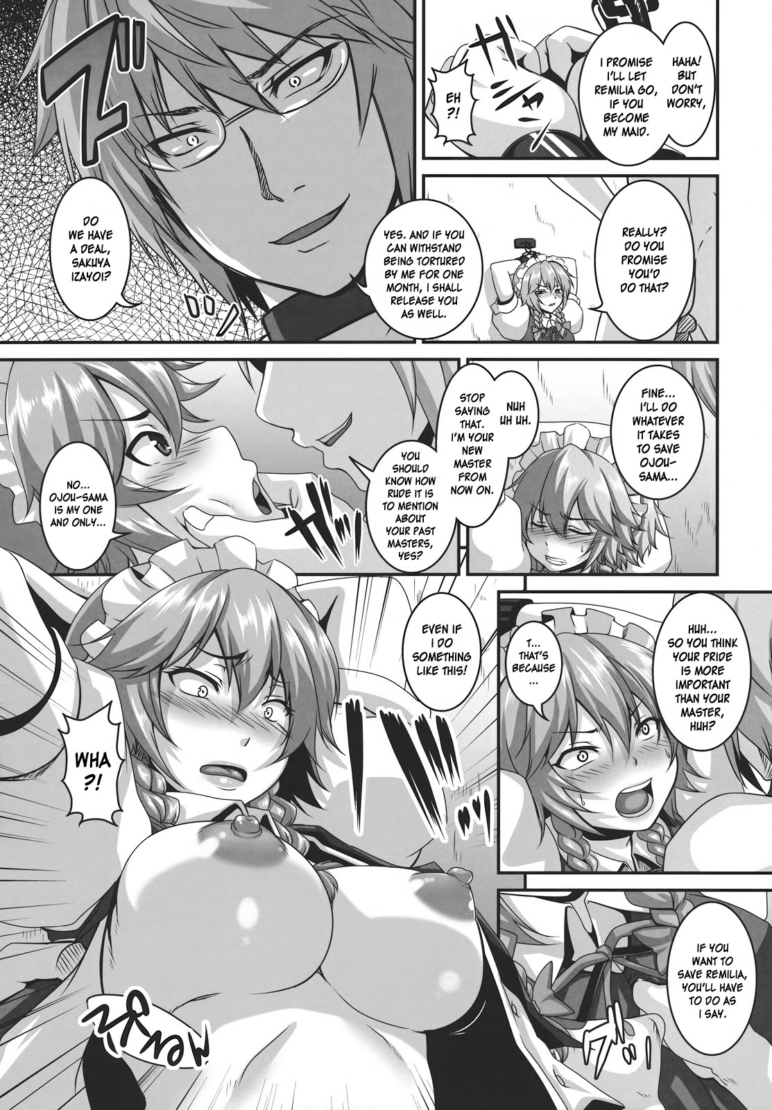 Dakyou Sakuya page 9 full