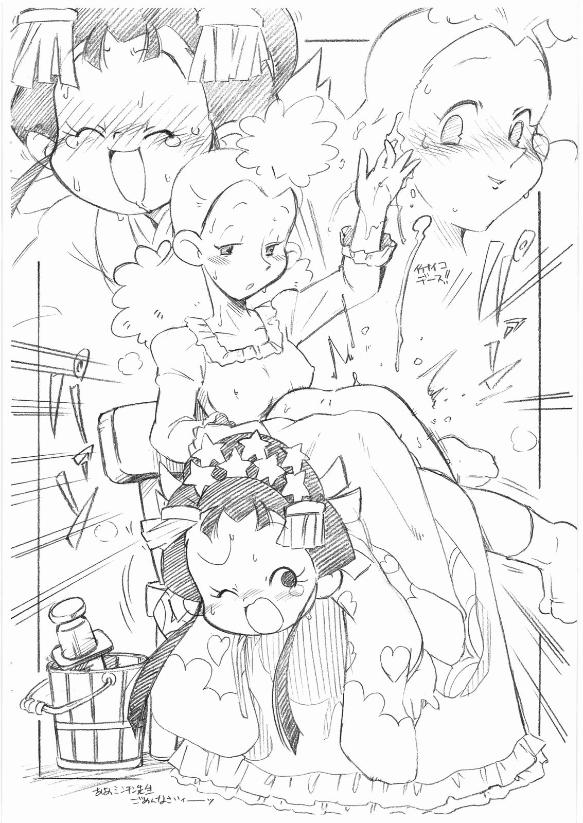 ANMITHU-SEME!! page 10 full