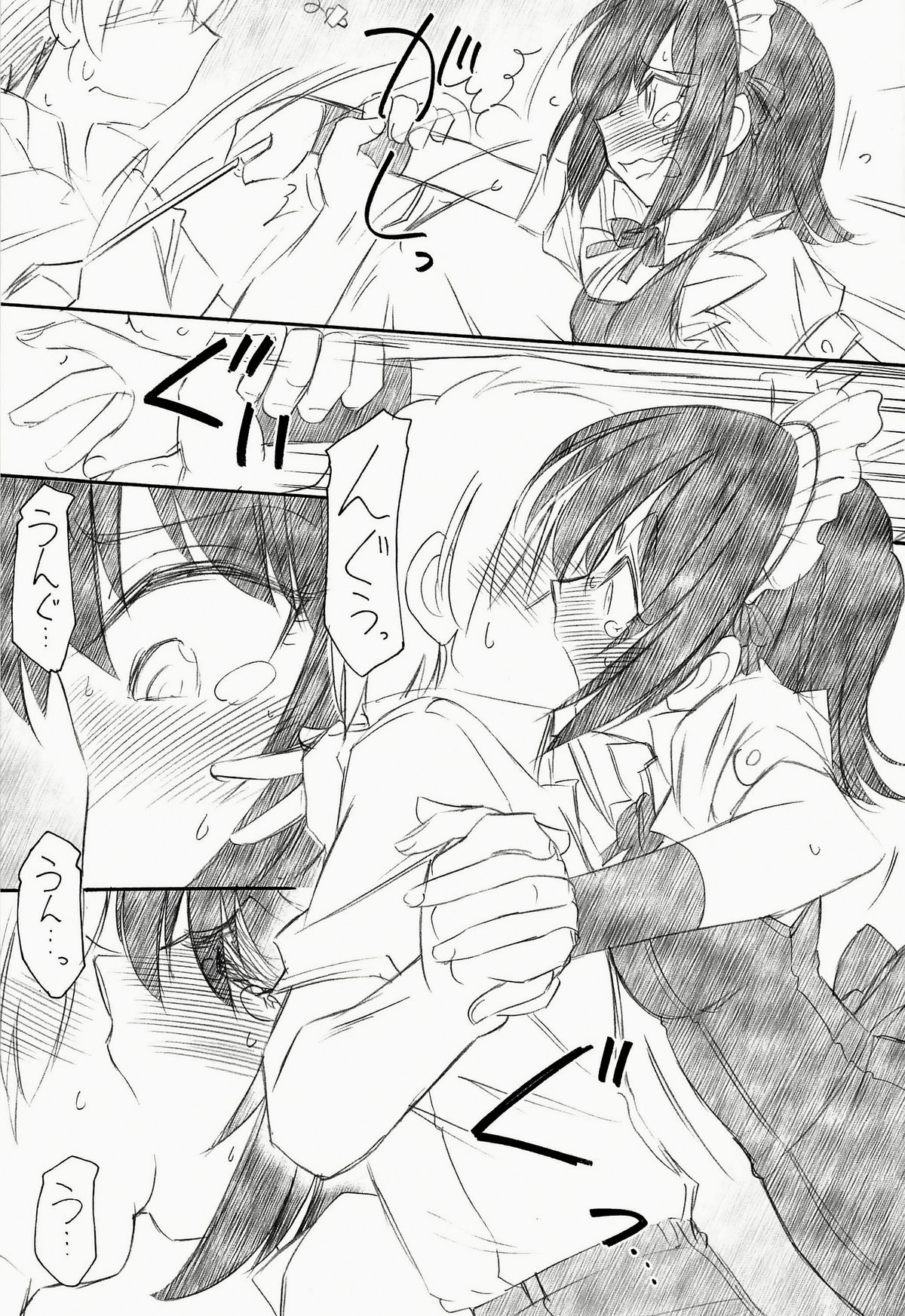 Watashi wa Tomodachi ga Sukunai page 10 full