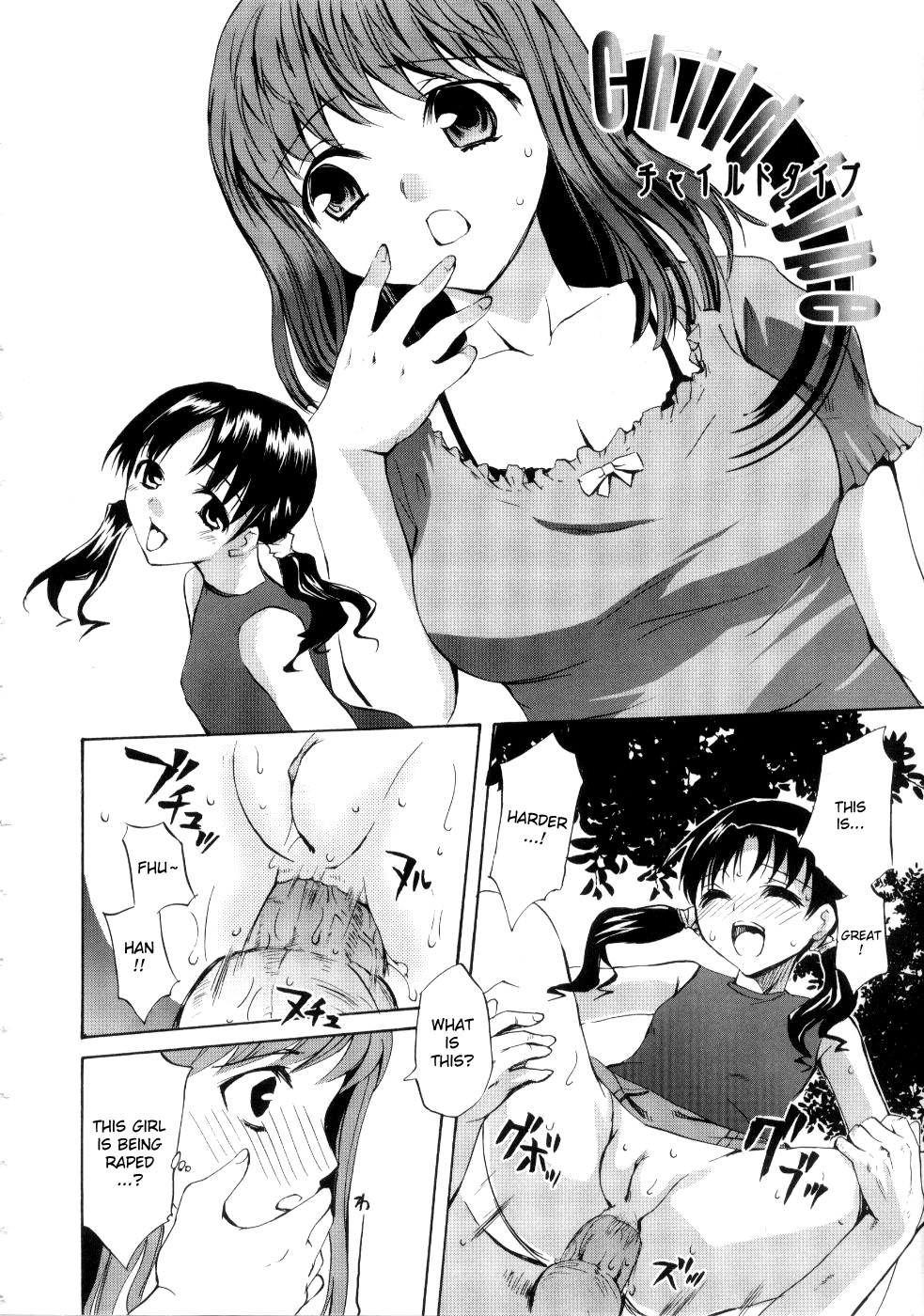 Brand New Series Ch. 3 - Child Type page 2 full