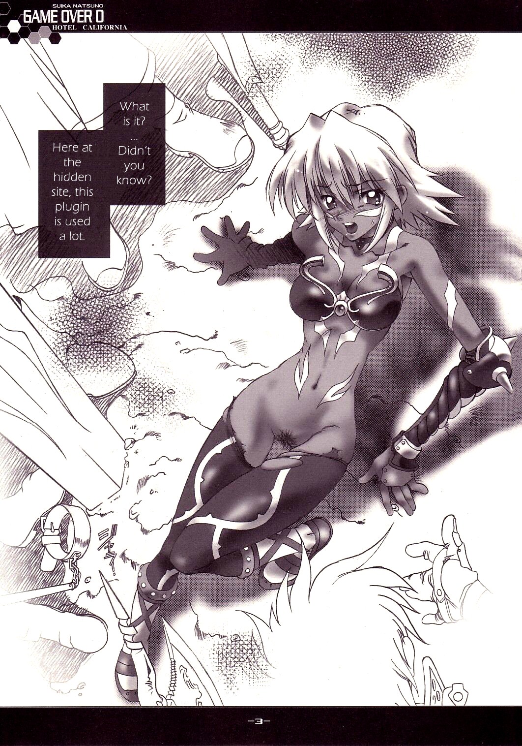 Game Over 0 page 3 full