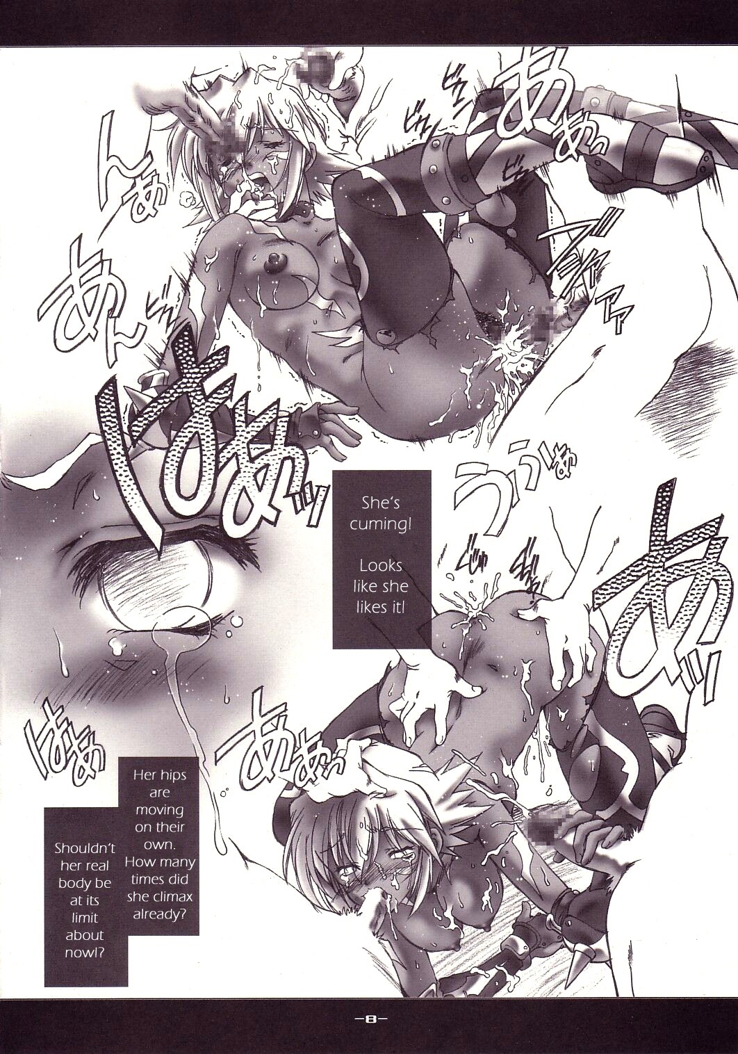 Game Over 0 page 8 full