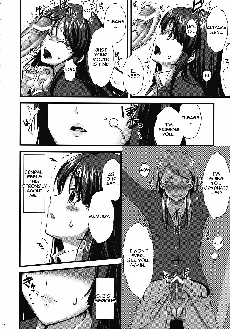 Itoshi Itoshi to Iu Kokoro.   =Pineapples r' Us= page 5 full