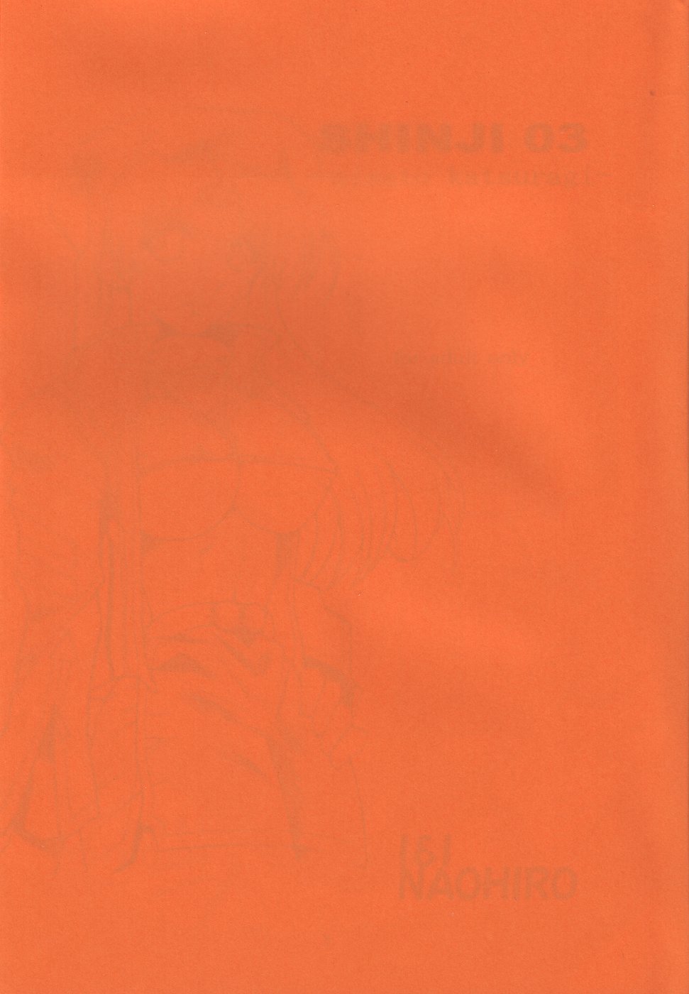 SHINJI 03 page 2 full