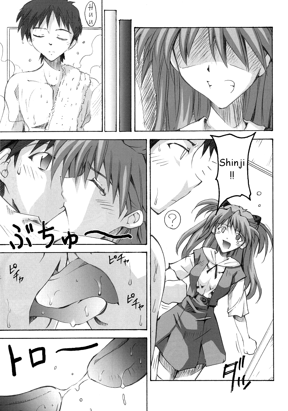 SHINJI 03 page 8 full