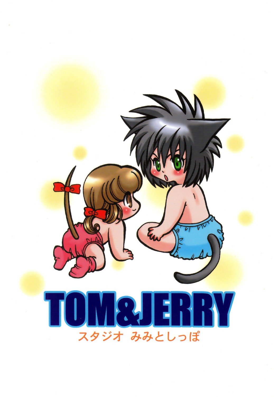 POMPOM CHERRY page 2 full