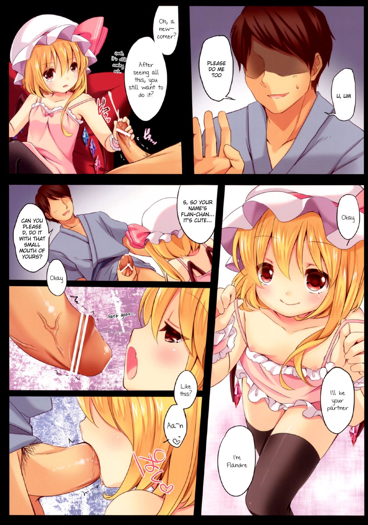 Kakko Nijuuichi -Samayoeru Hitujitachi- page 3 full