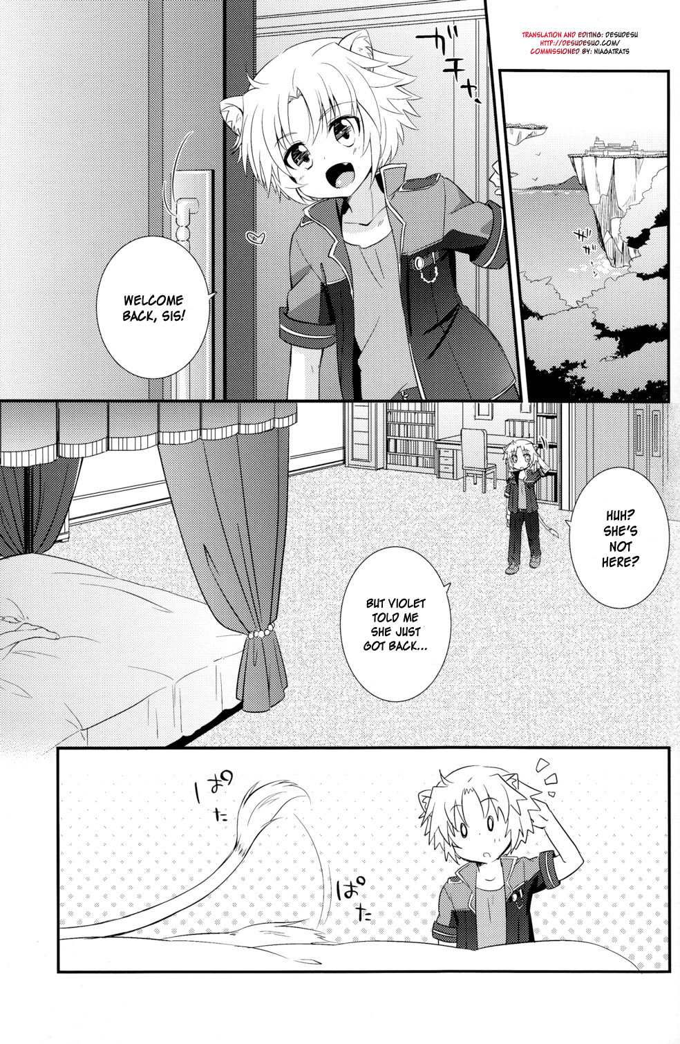 Aneue no Iu Toori page 5 full