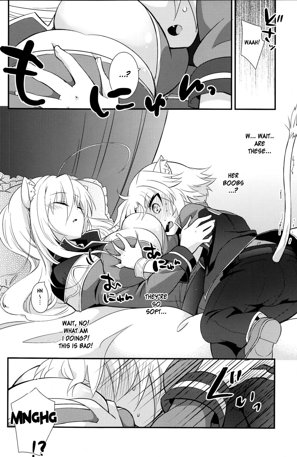 Aneue no Iu Toori page 8 full
