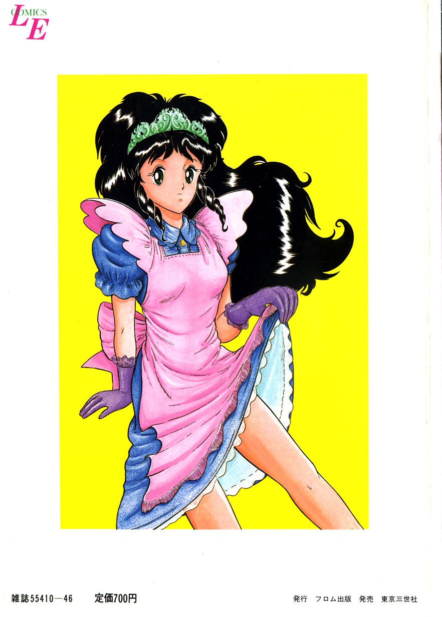 Date of the Dead Ch.1 page 2 full