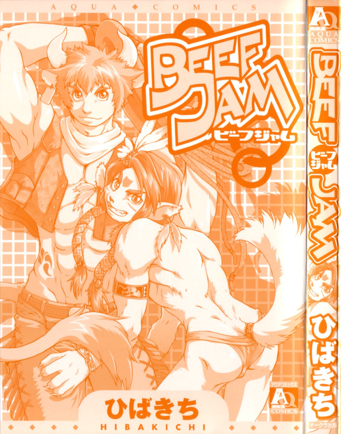 Beef Jam page 5 full