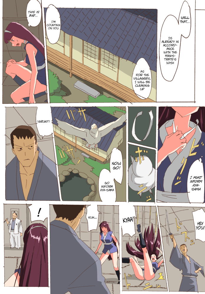 Kunoichi Inbouchou  =LWB= page 2 full