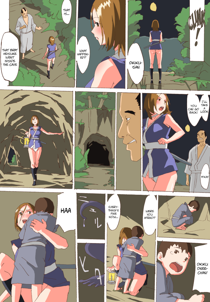 Kunoichi Inbouchou  =LWB= page 7 full