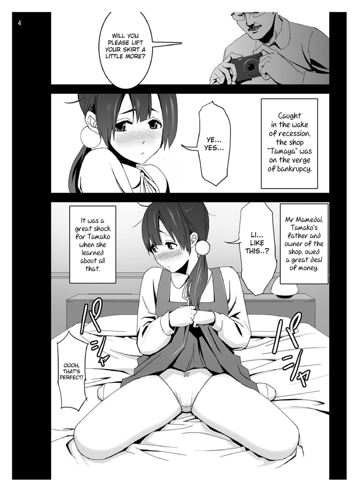 Tamako Secret page 3 full