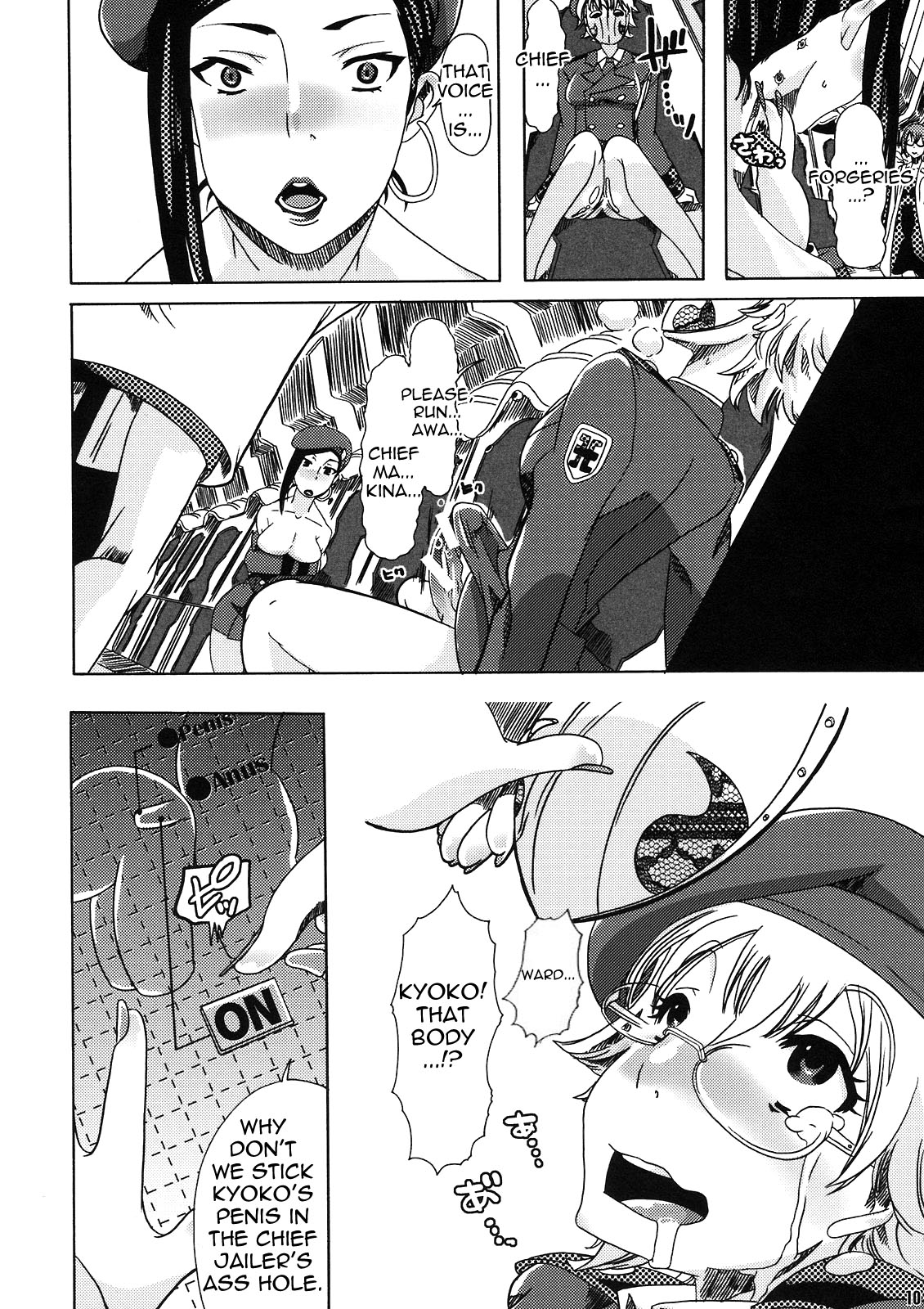 Makina Wonderland page 10 full