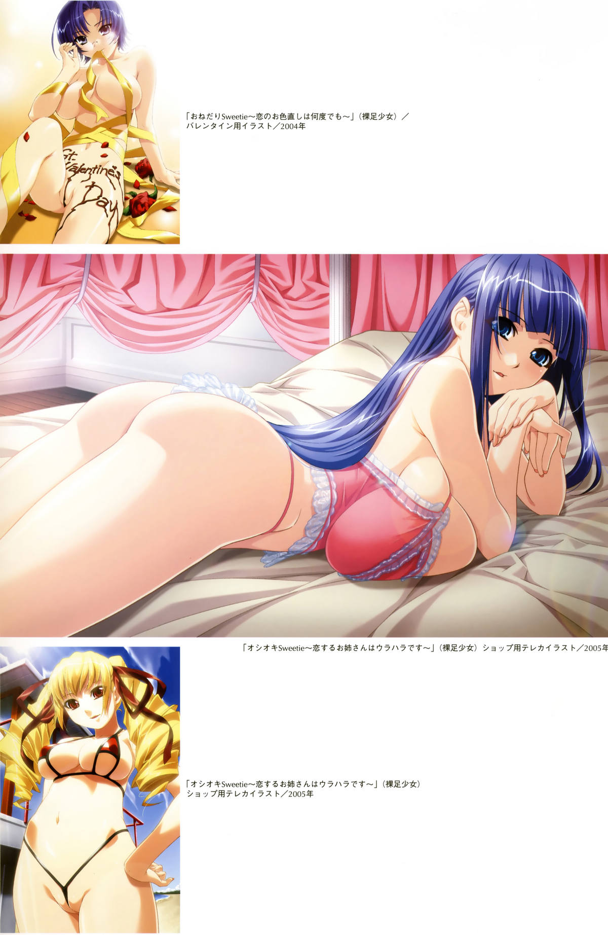 Velvet Skin ~ INO Art Works page 10 full