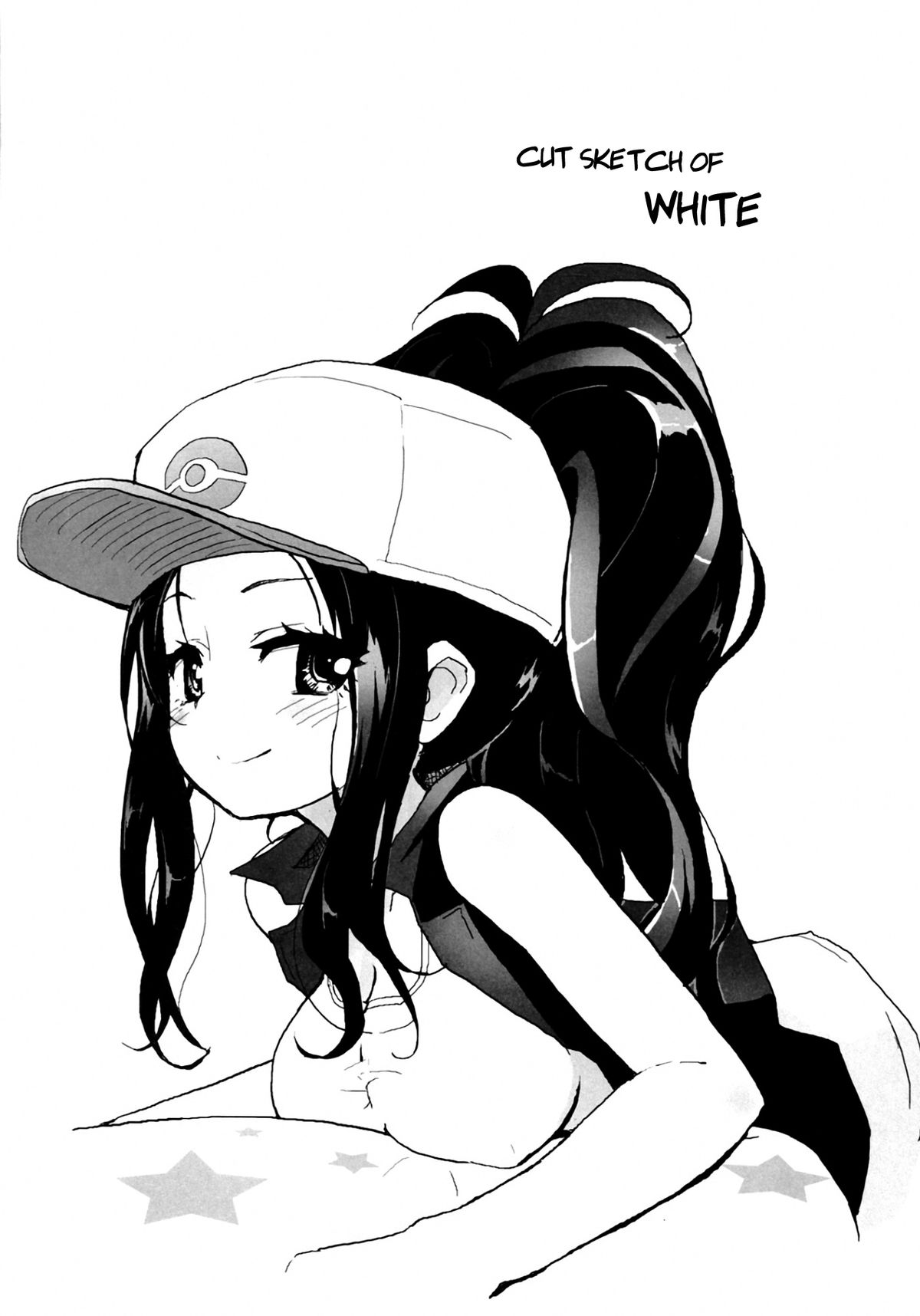 Ora! Milk Dase!! | Ah! My Milk's Leaking!! page 2 full