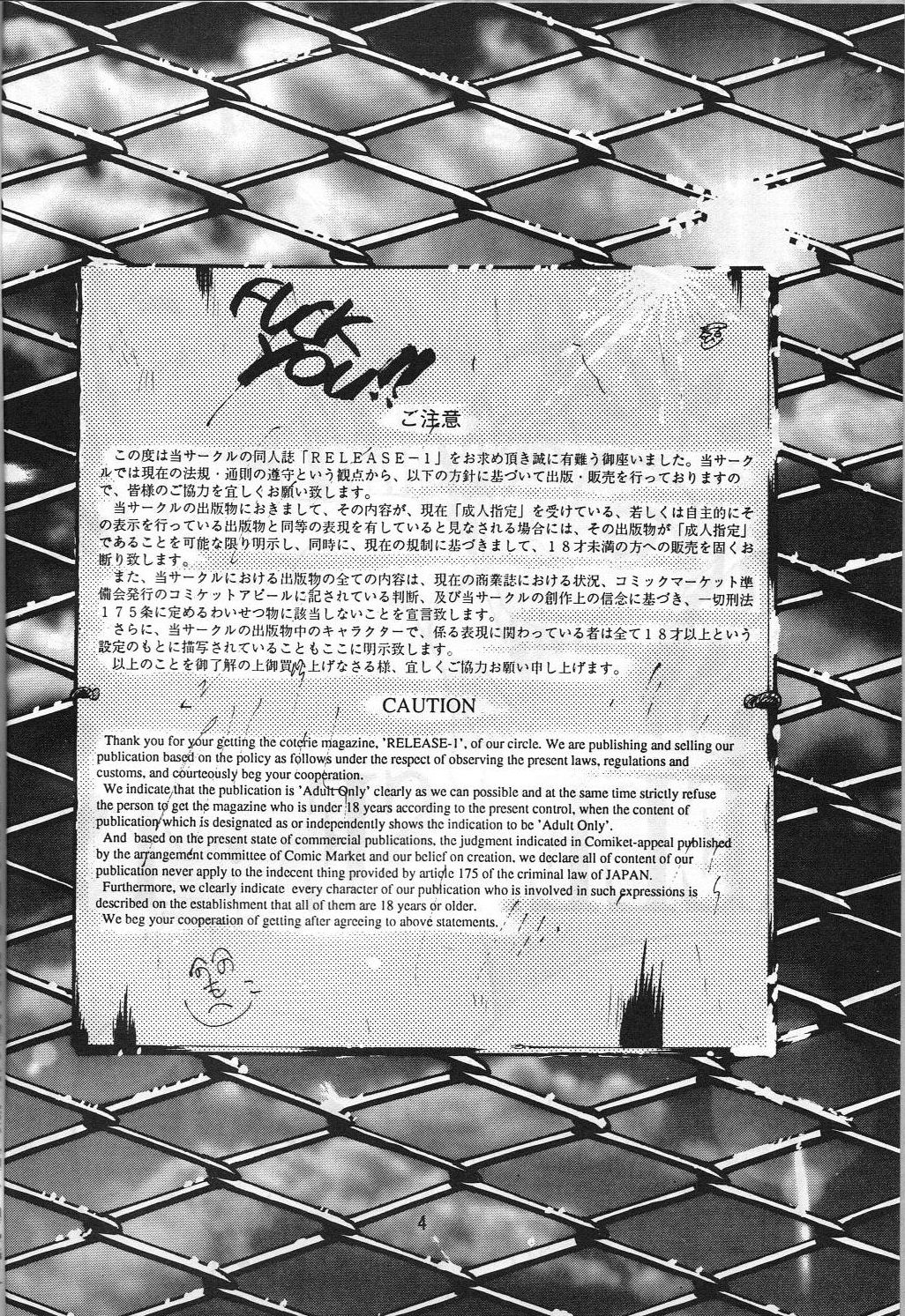 Release-1 page 5 full