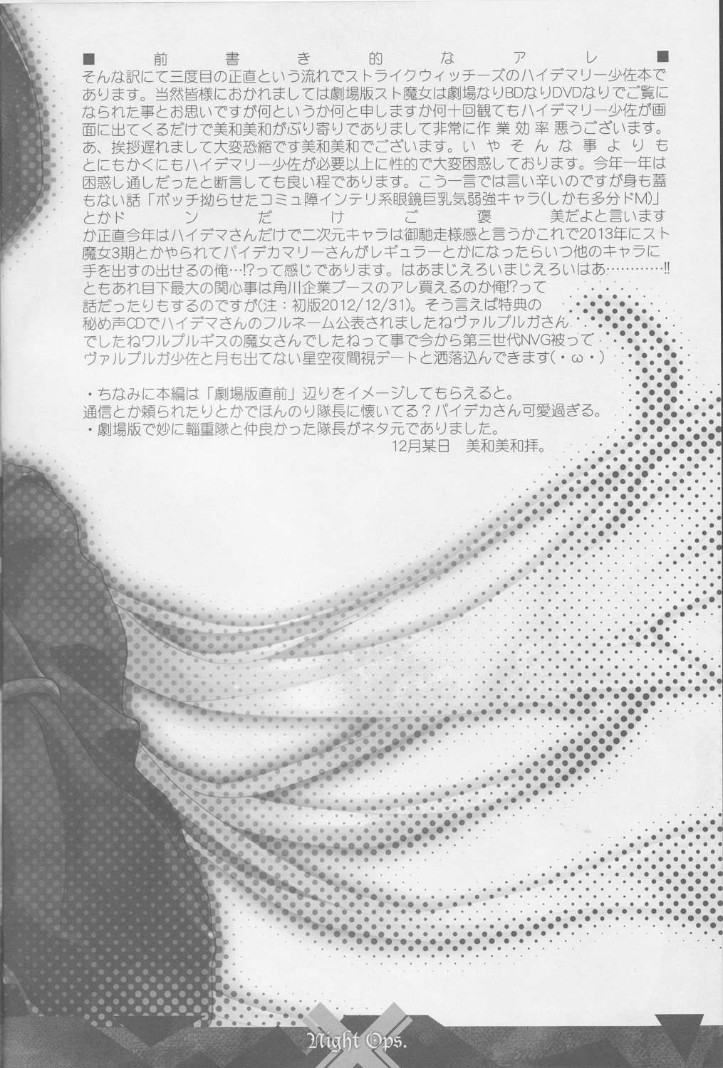 Night Ops page 5 full