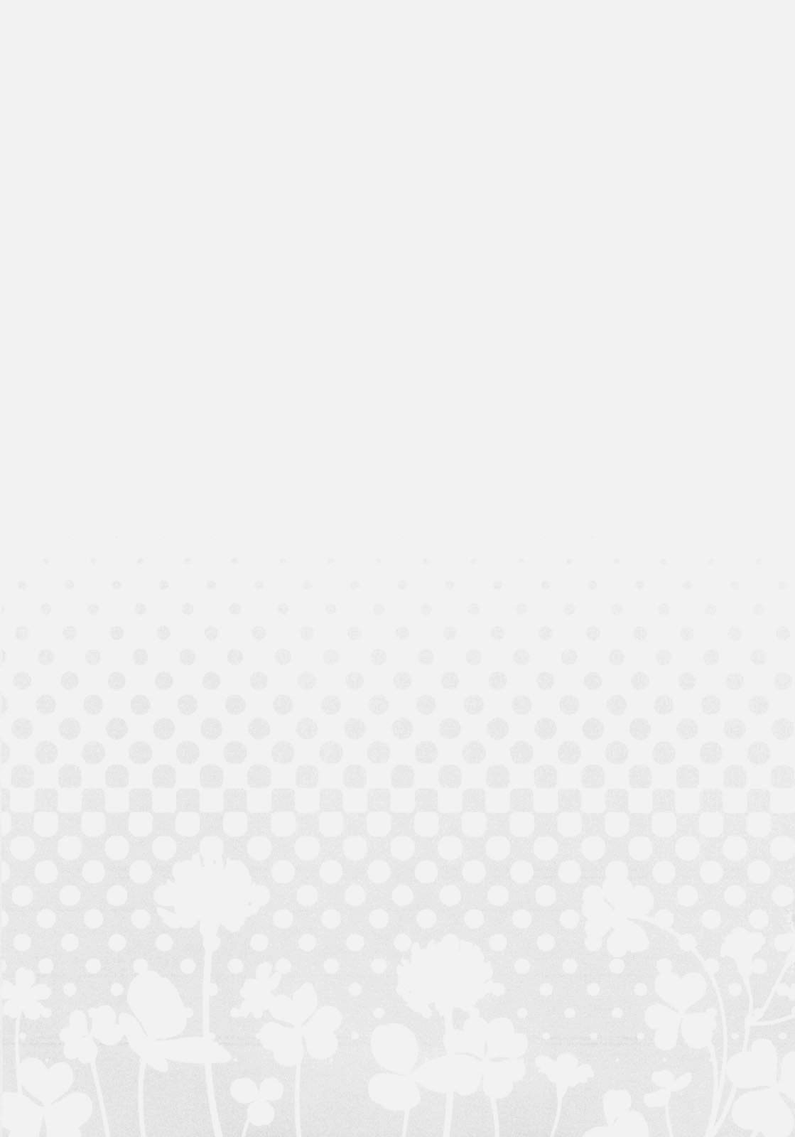 Harumachi bloomin'! page 2 full