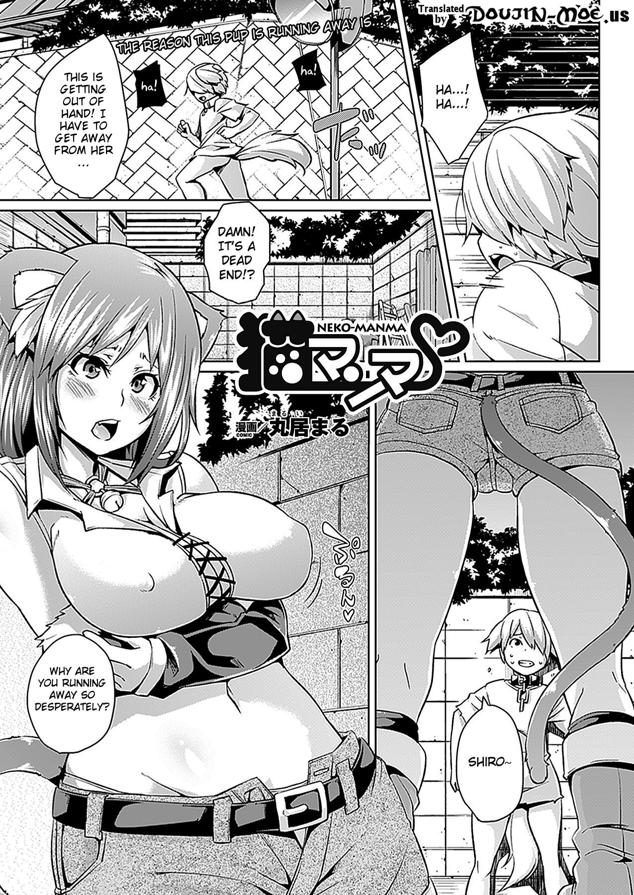 Neko Manma page 1 full