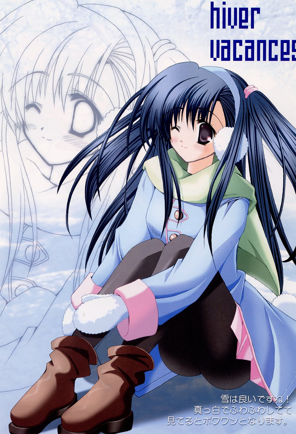 Quatre Saisons page 3 full