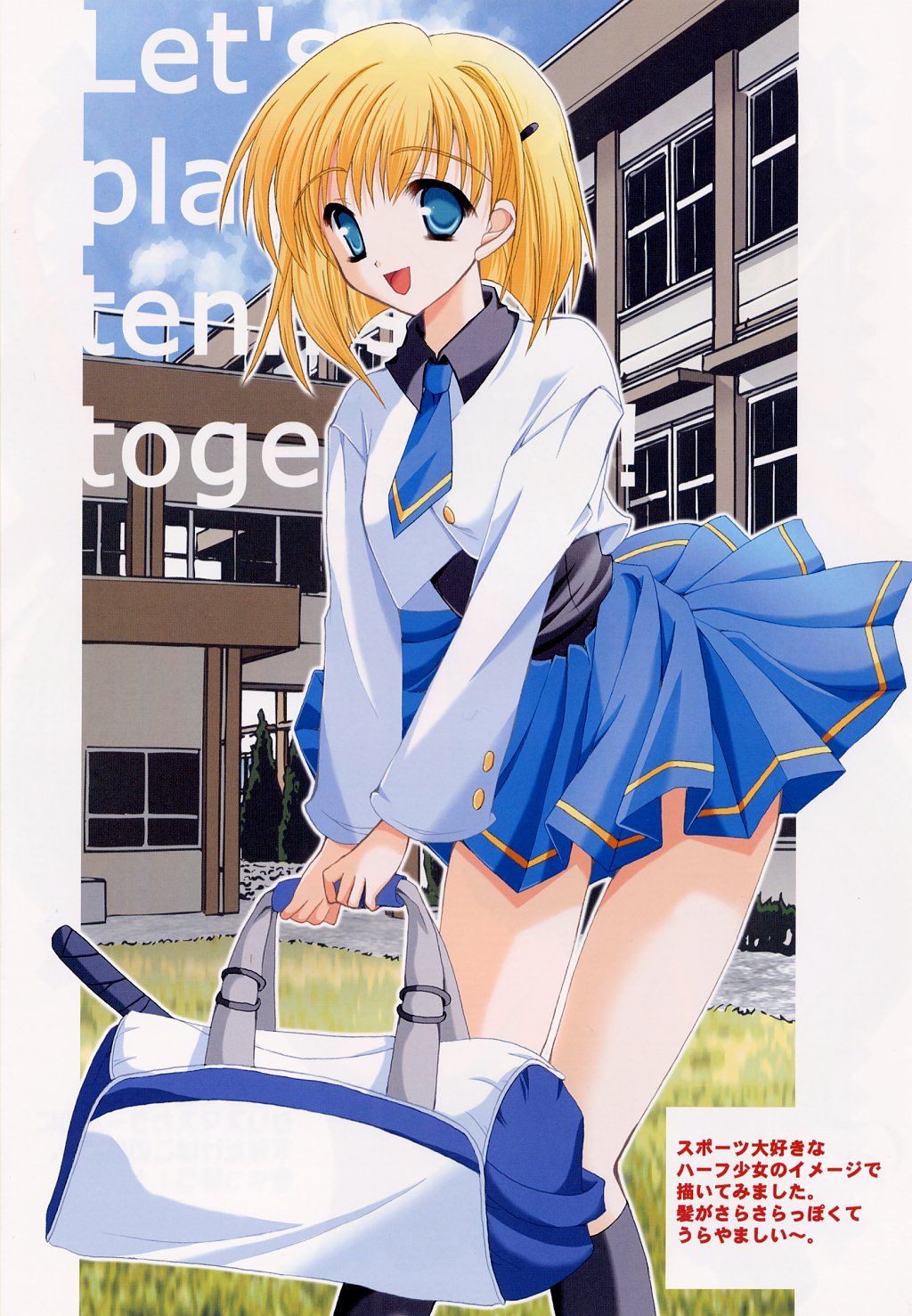 Quatre Saisons page 5 full