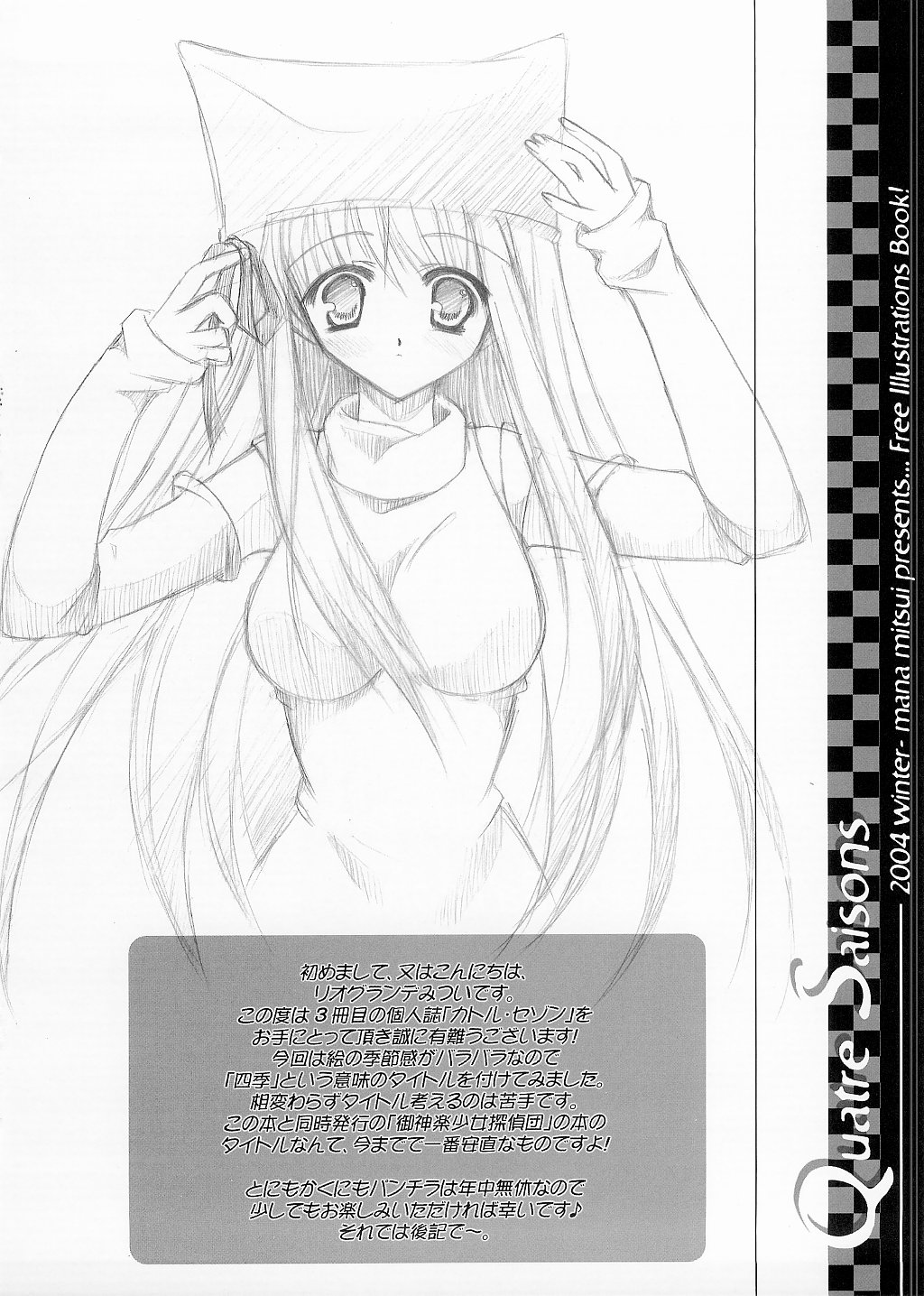 Quatre Saisons page 8 full